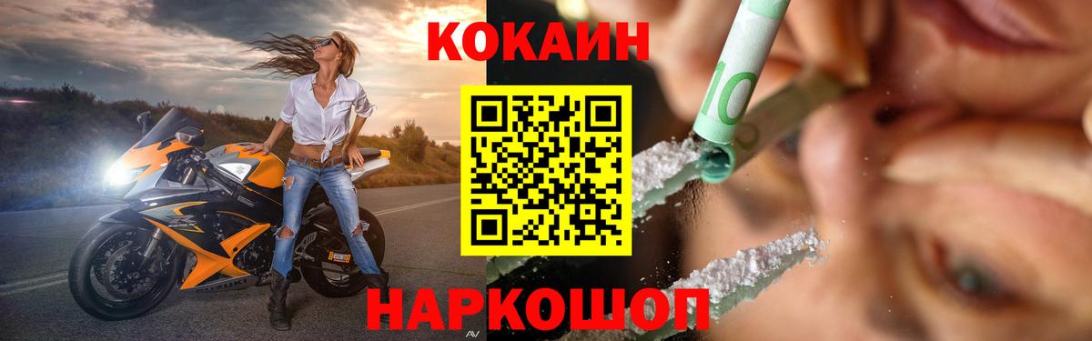 Кокаин Боливия Жуковский