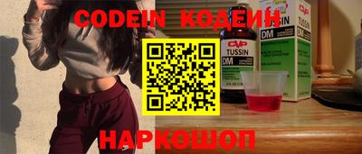 кокаин перу Ливны