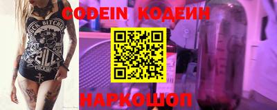 кокаин перу Ливны