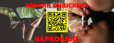 крисы Ликино-Дулёво