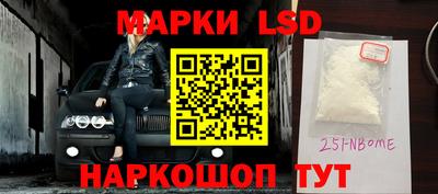 кокаин перу Ливны
