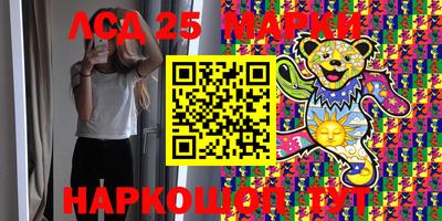 кокаин перу Ливны