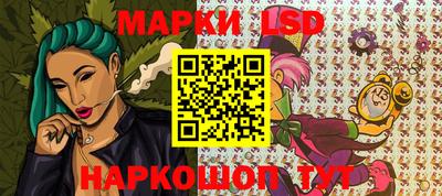 крисы Ликино-Дулёво