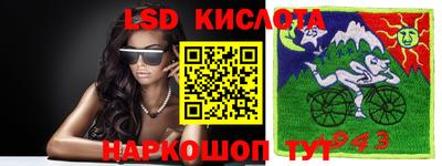кокаин перу Ливны