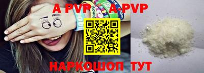 амф Лесосибирск