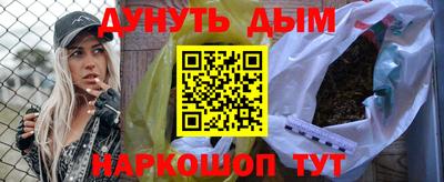крисы Ликино-Дулёво