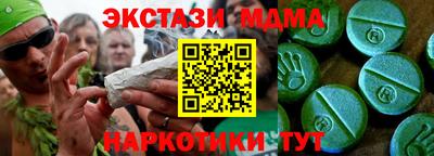 амф Лесосибирск