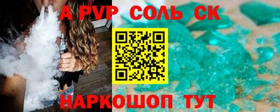 крисы Ликино-Дулёво