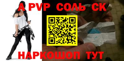амф Лесосибирск