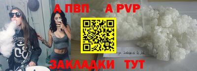 кокаин перу Ливны