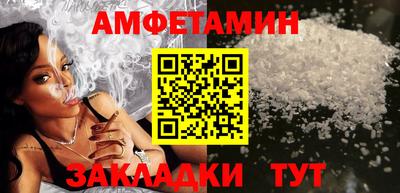 крисы Ликино-Дулёво