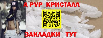 амф Лесосибирск