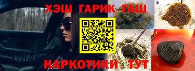 крисы Ликино-Дулёво