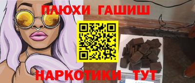 кокаин перу Ливны