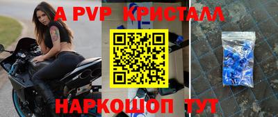амф Лесосибирск