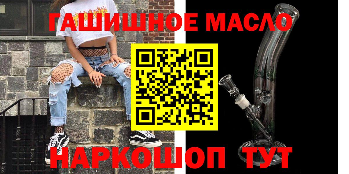 Жуковский  ТГК концентрат  Вход с VPN 