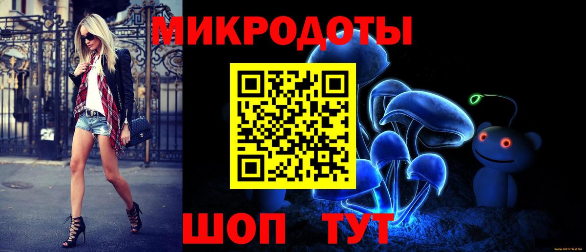 Псилоцибиновые грибы GOLDEN TEACHER Жуковский