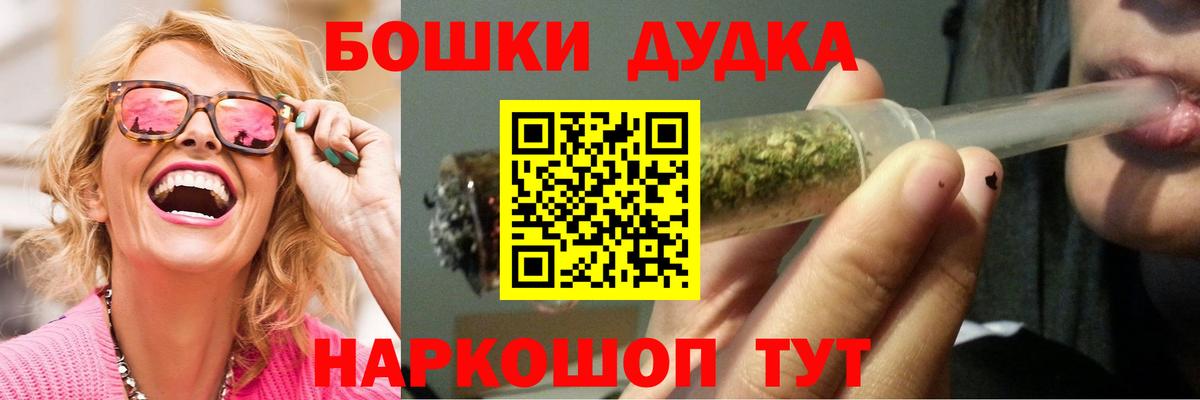 Конопля Ganja  Шишки марихуана марихуана  Вход с VPN  Жуковский  Бошки марихуана OG Kush 